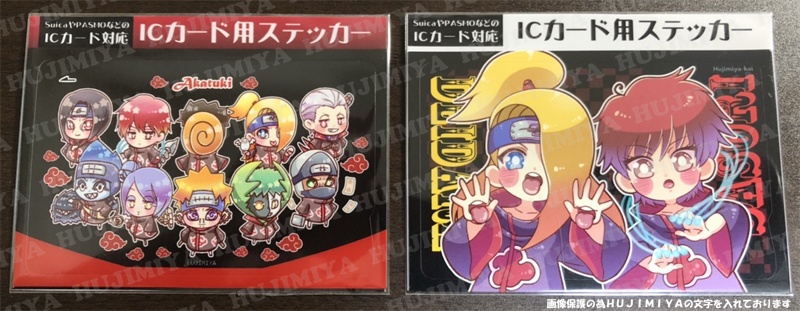 NARUTO★アクリルキーホルダー&マステ&シール