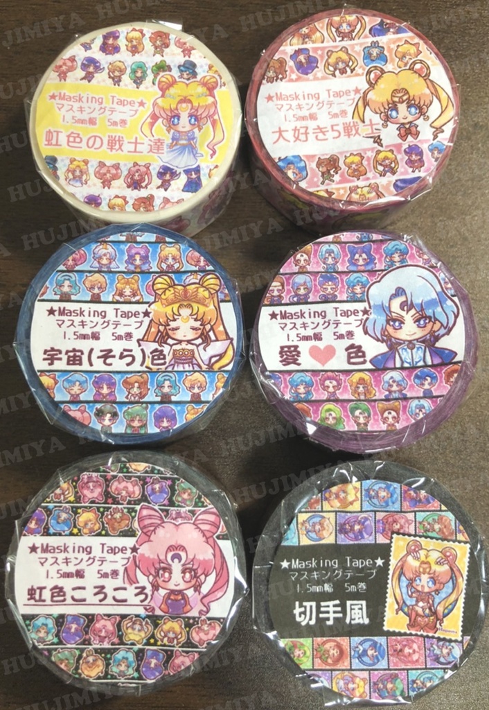 セーラームーン★マスキングテープ