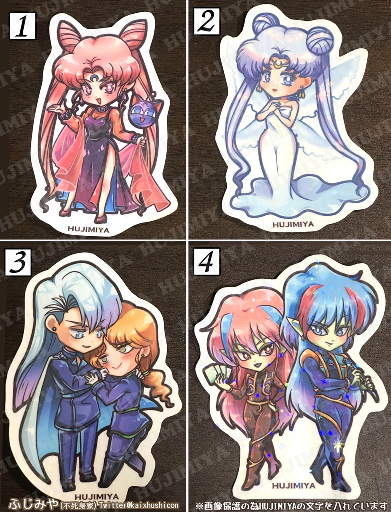 セーラームーン★ホログラムシール