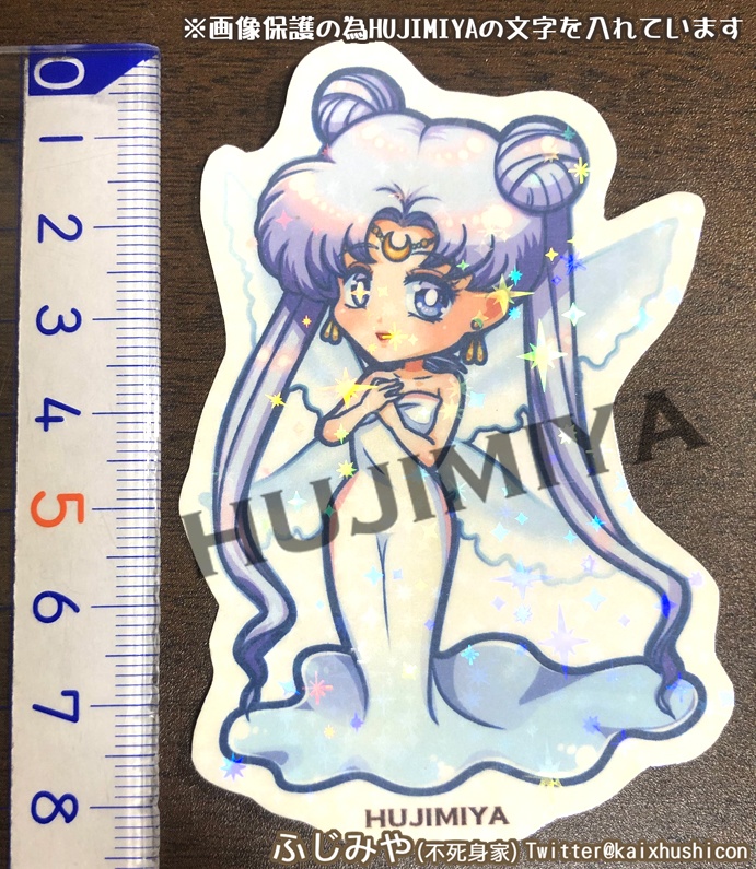 セーラームーン★ホログラムシール