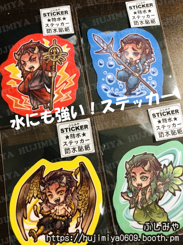 鬼滅の刃★防水ステッカー★憎喜怒哀楽