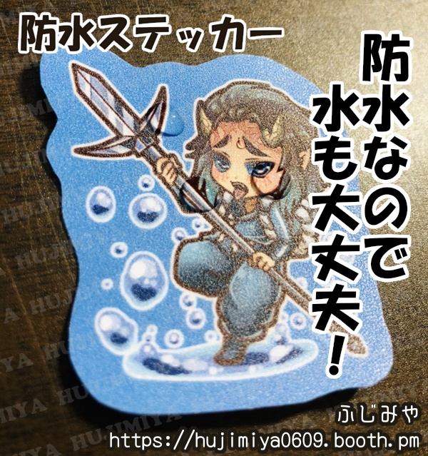 鬼滅の刃★防水ステッカー★憎喜怒哀楽