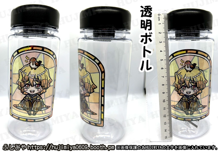鬼滅の刃★透明ボトル★①