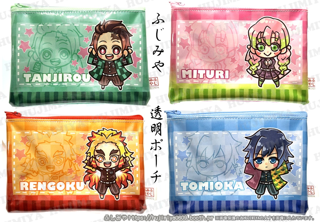 鬼滅の刃★透明ポーチ★ばんざい柱編