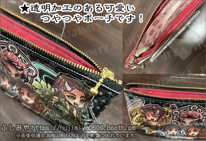鬼滅の刃★透明ポーチ★鬼&喜怒哀楽
