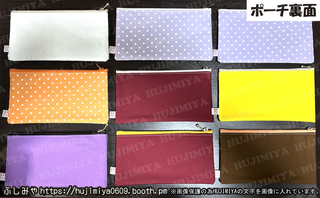 鬼滅の刃★長ポーチ★柱編