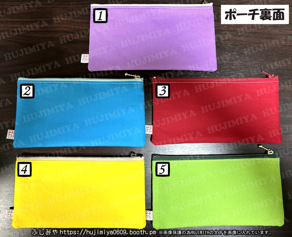 鬼滅の刃★長ポーチ★憎喜怒哀楽編