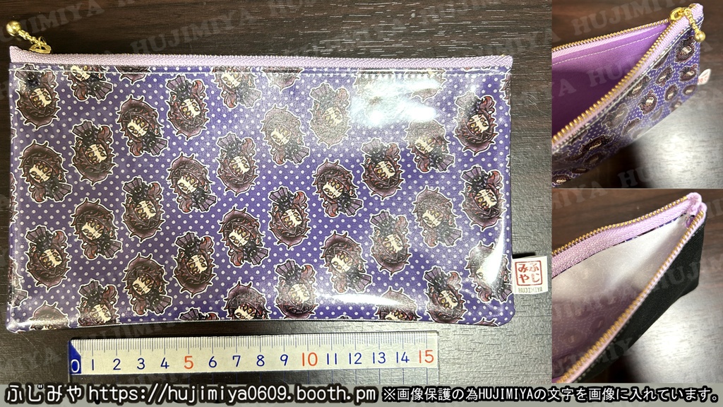 鬼滅の刃★長ポーチ★鬼編