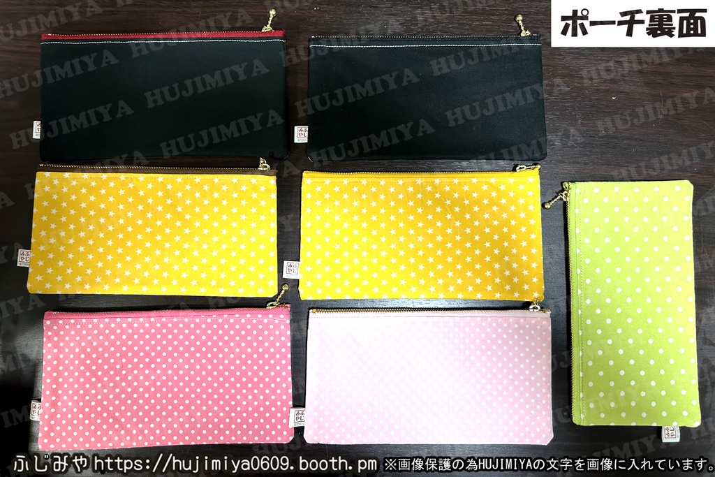 NARUTO★長ポーチ★暁編