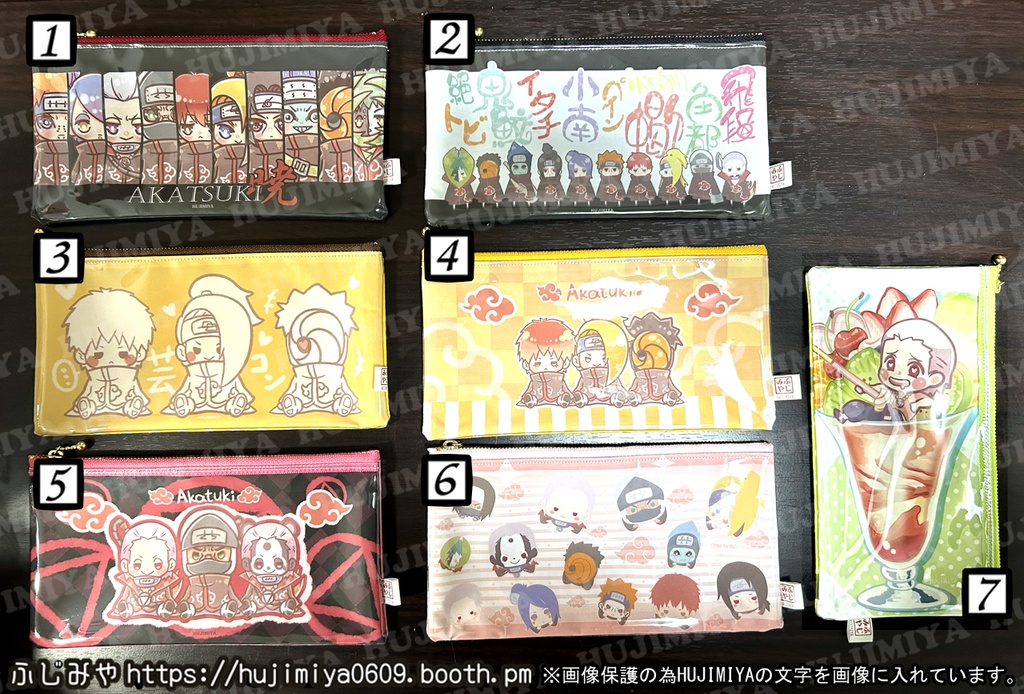 NARUTO★長ポーチ★暁編