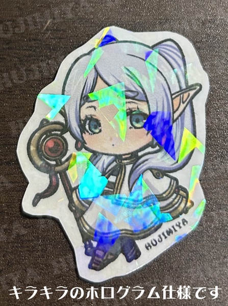 葬送のフリーレン🌟ホログラムステッカー