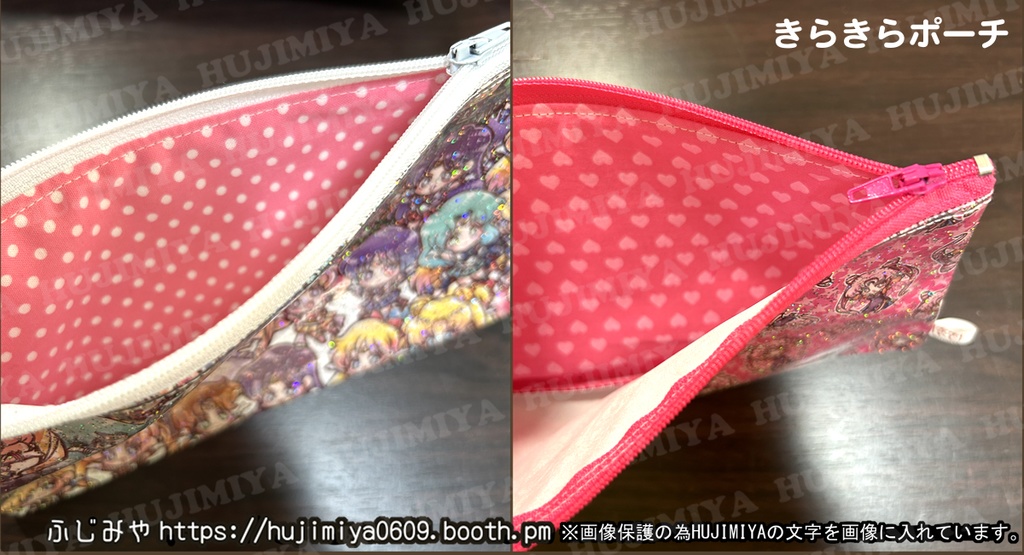 セーラームーン⭐️キラキラホログラム⭐️ポーチ