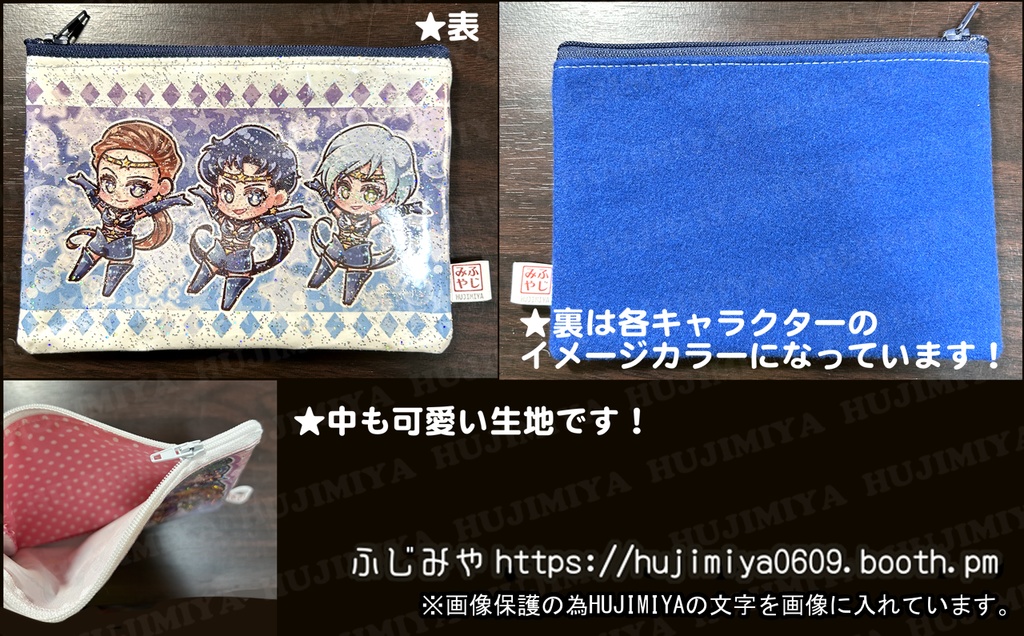 セーラームーン★キラキラ★ラメポーチ