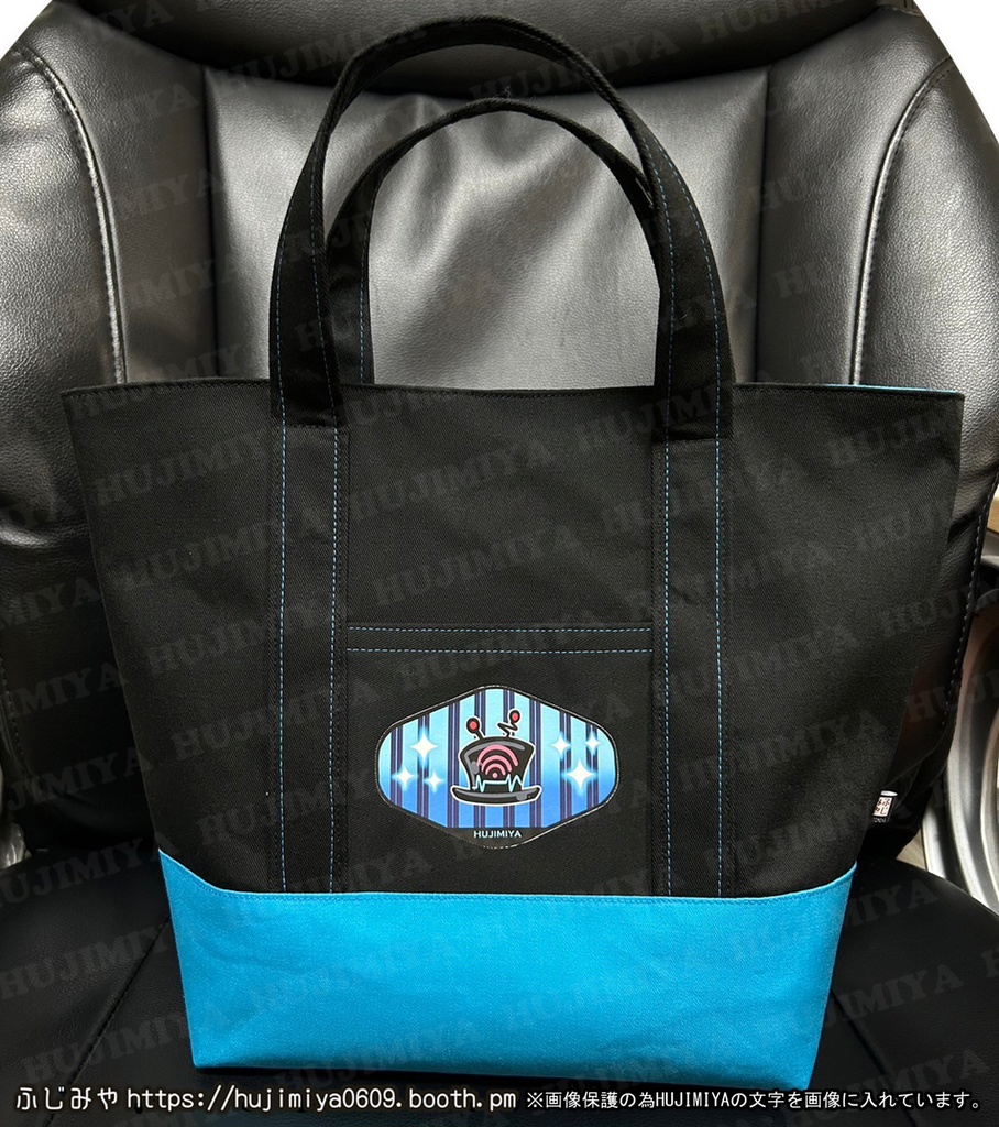 ハズビンホテル💗ヴォックス💗トートバック