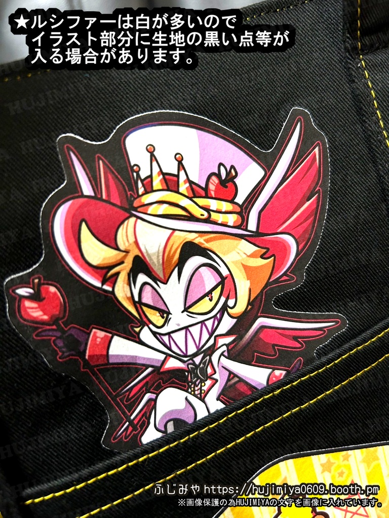 ハズビンホテル💗ルシファー💗トートバック