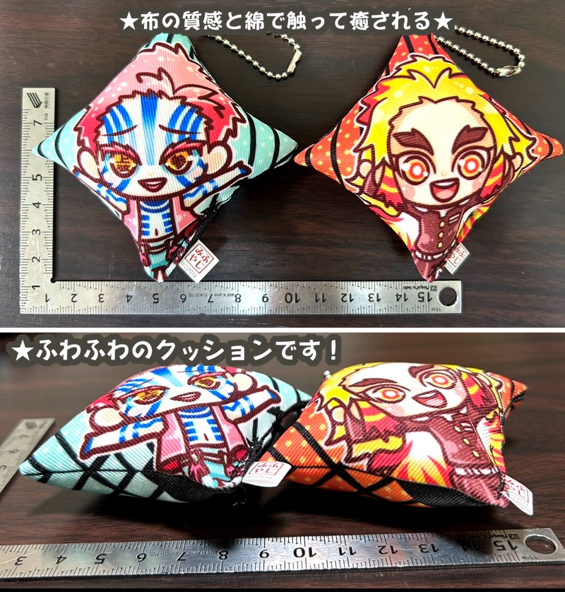 鬼滅の刃★ふわふわクッション★ストラップ★柱