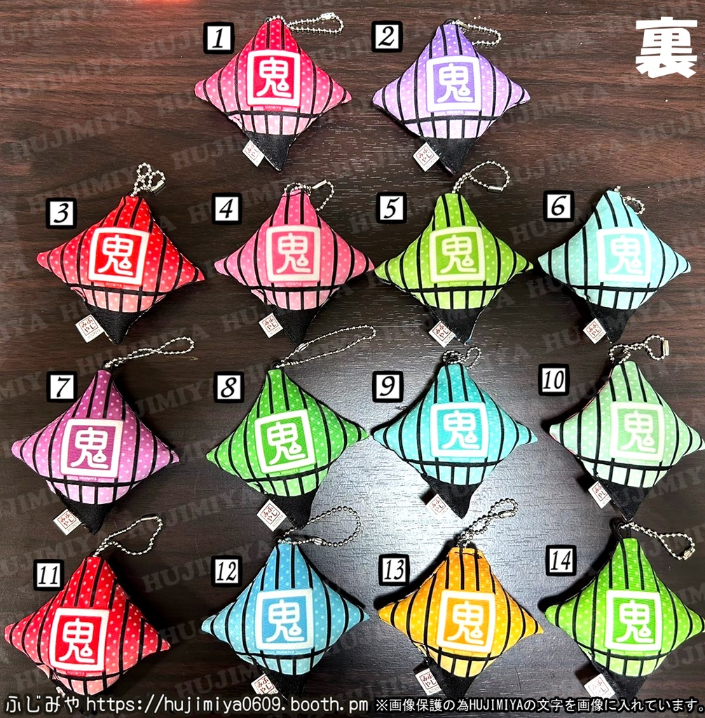 鬼滅の刃★ふわふわクッション★ストラップ★鬼