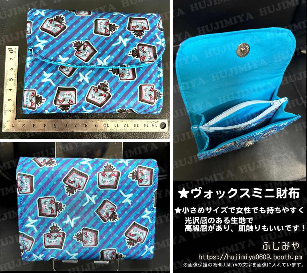 ハズビンホテル💗ヴォックス💗ミニ財布『A』