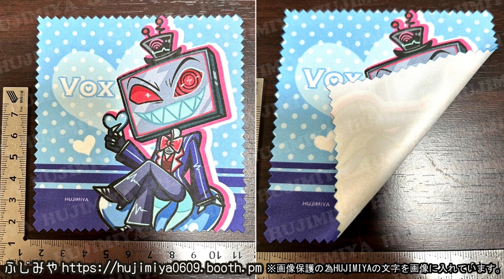 ハズビンホテル💗メガネ拭き