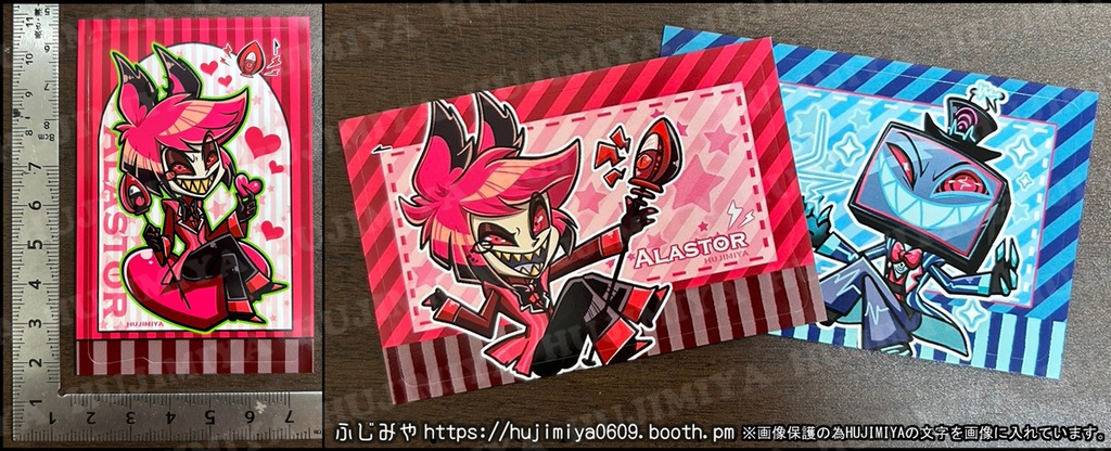 ハズビンホテル💗ICカード用ステッカー