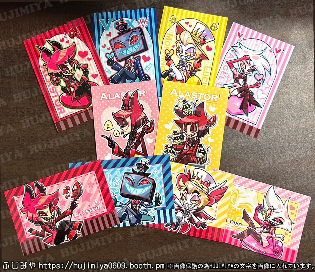 ハズビンホテル💗ICカード用ステッカー