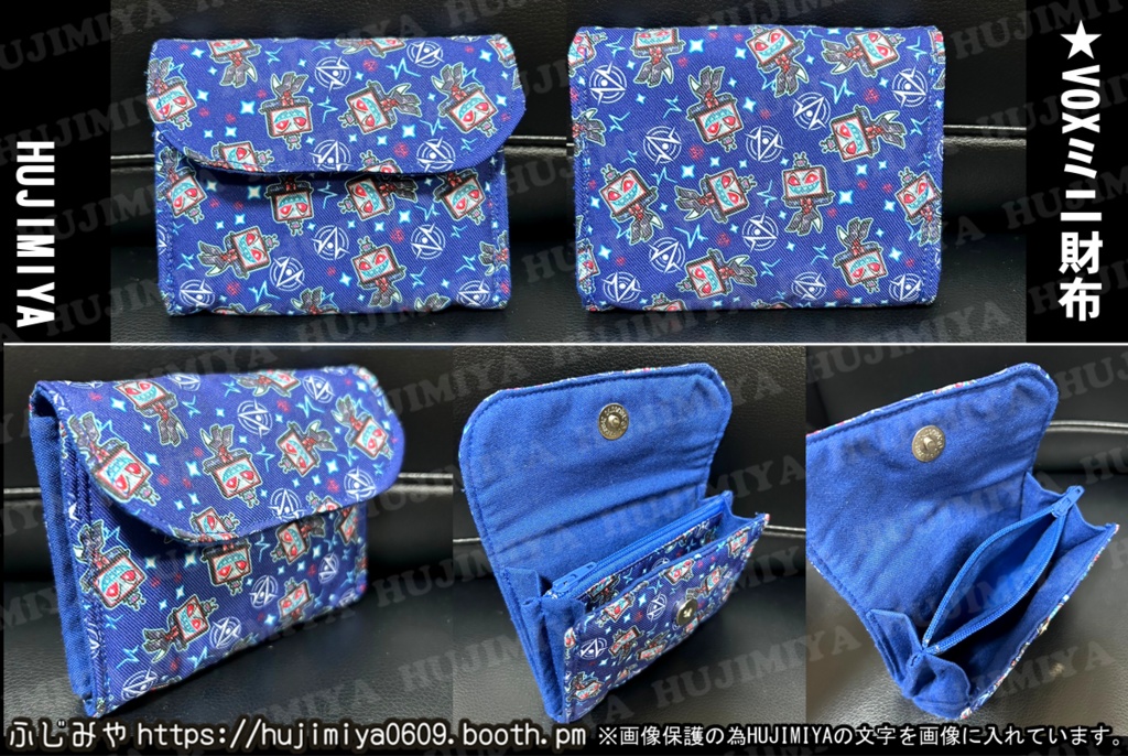 ハズビンホテル💗ヴォックス💗ミニ財布『B』