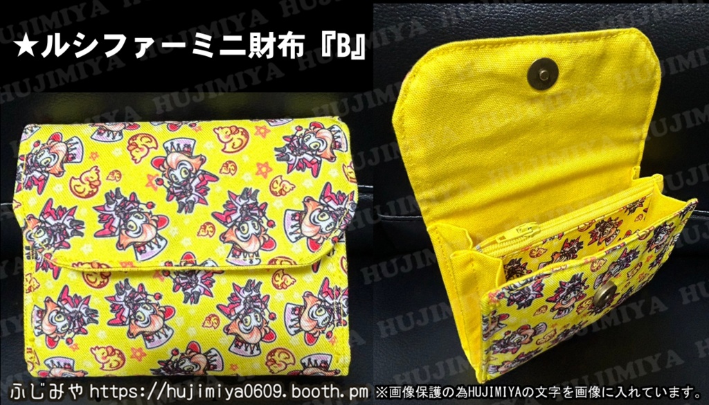 ハズビンホテル💗ルシファー💗ミニ財布『B』
