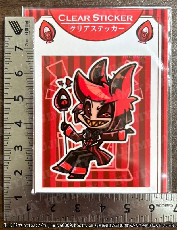 ハズビンホテル❤️クリアステッカー