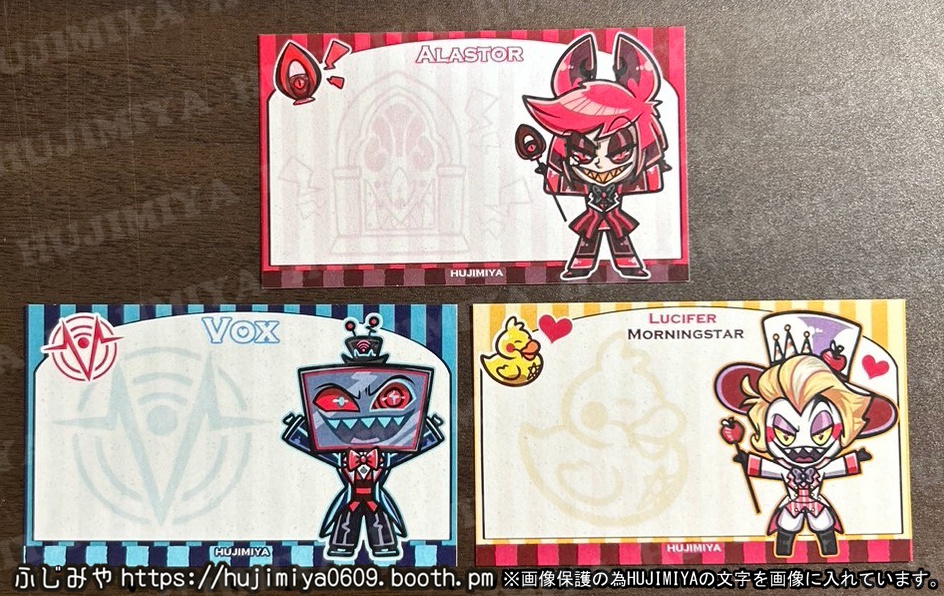 ハズビンホテル❤️キラキラメモ