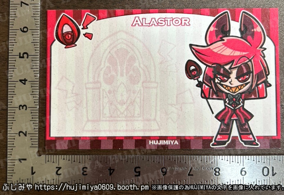 ハズビンホテル❤️キラキラメモ