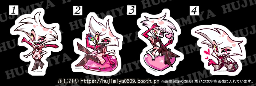ハズビンホテル💖防水ステッカー💖エンジェル