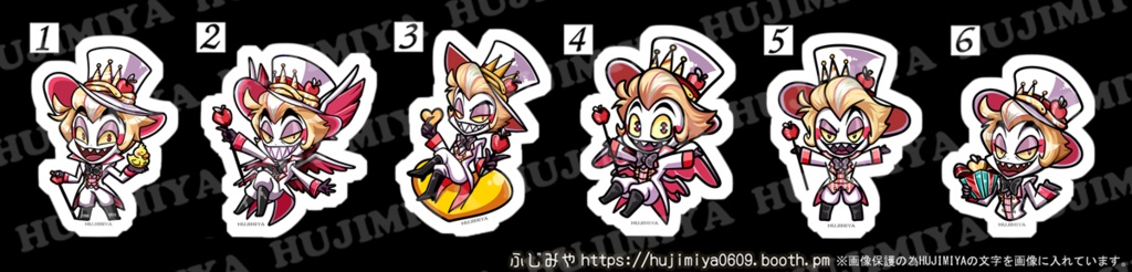 ハズビンホテル💖防水ステッカー💖ルシファー