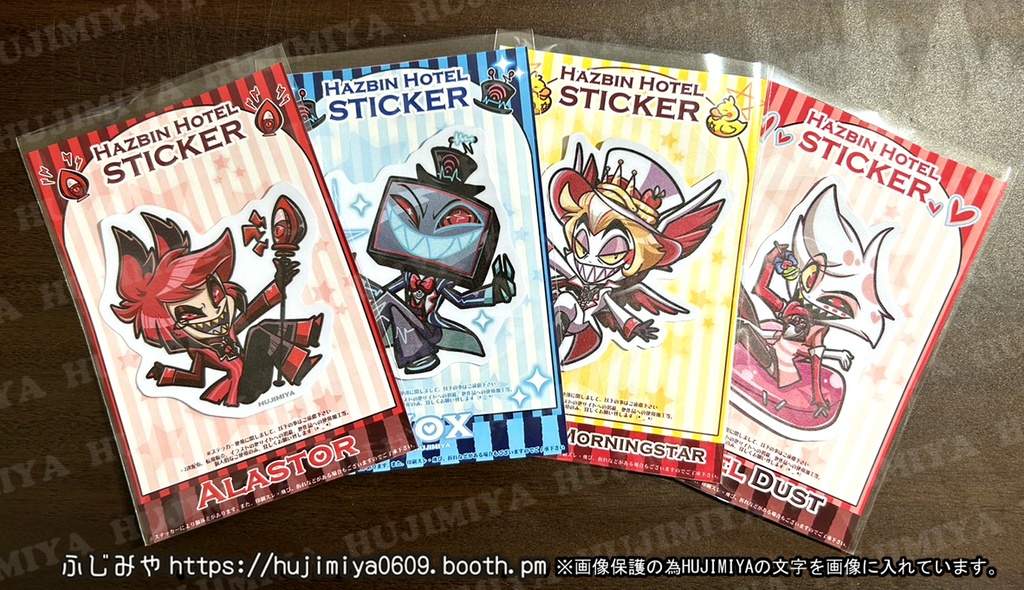 ハズビンホテル💖防水ステッカー💖ヴォックス