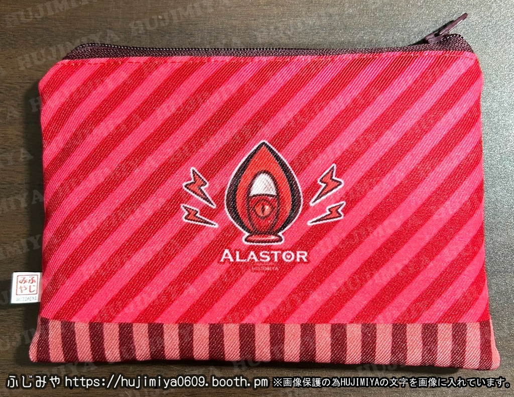 ハズビンホテル💗ポーチ💖①