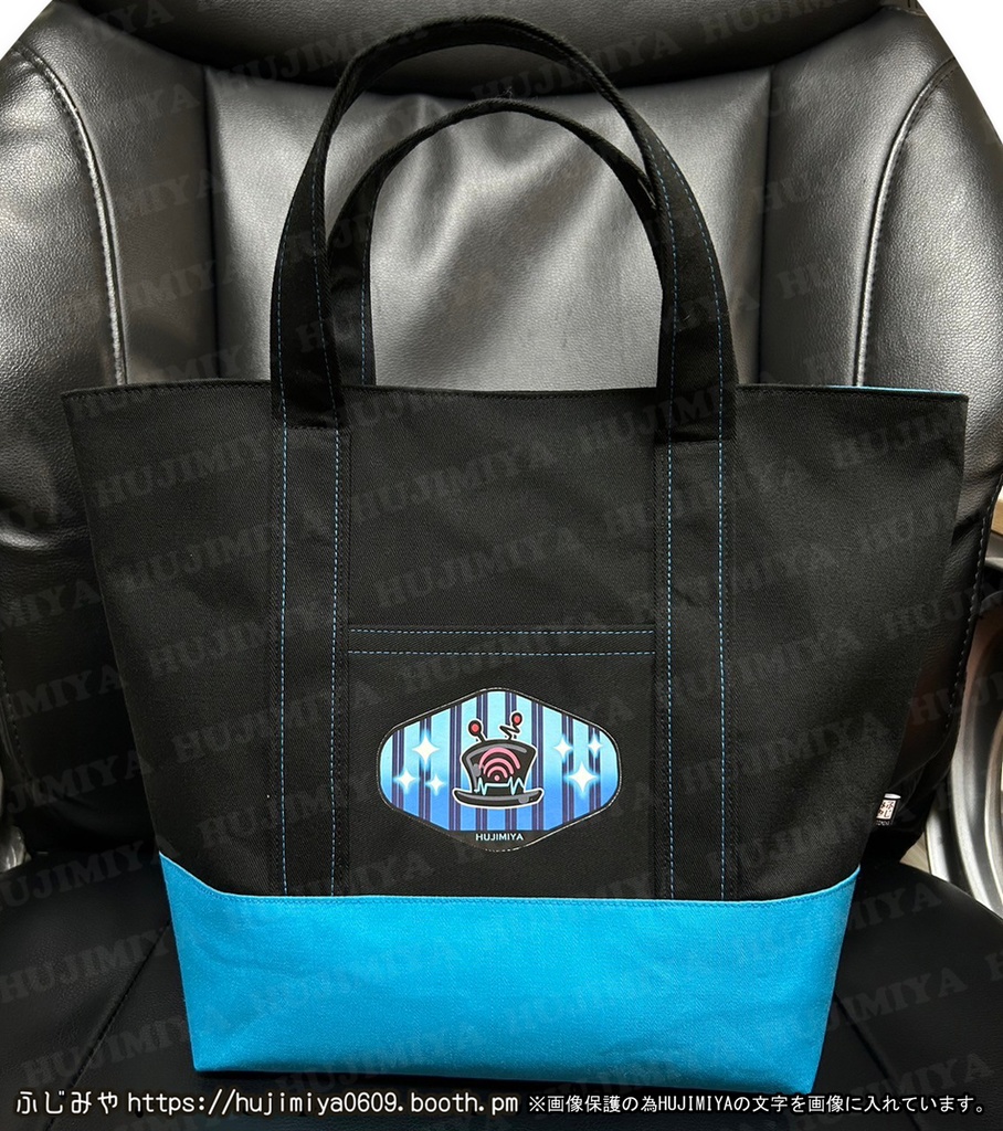 ハズビンホテル💙ヴォックス💙トートバック💙②