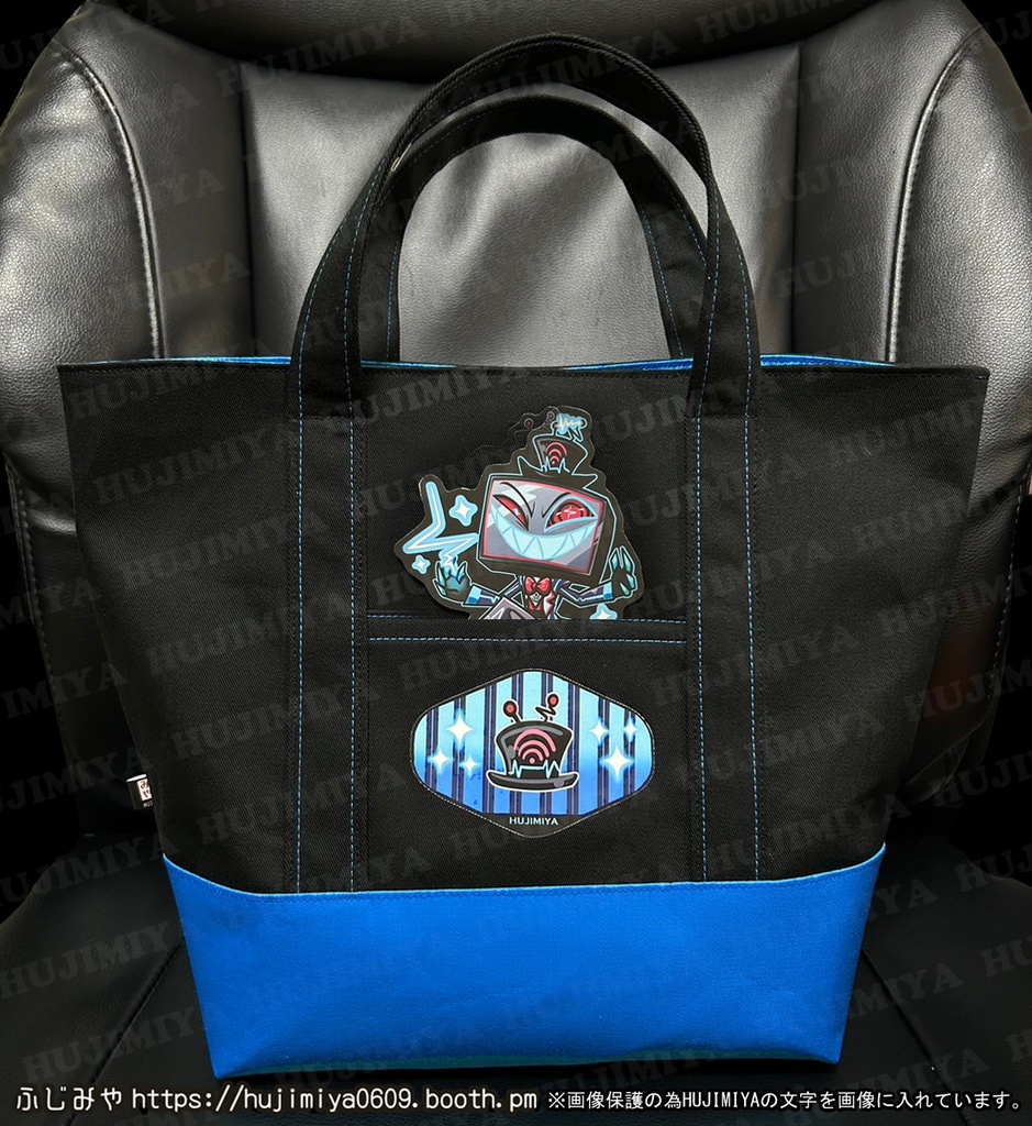 ハズビンホテル💙ヴォックス💙トートバック💙②