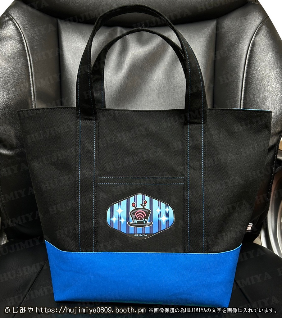 ハズビンホテル💙ヴォックス💙トートバック💙②