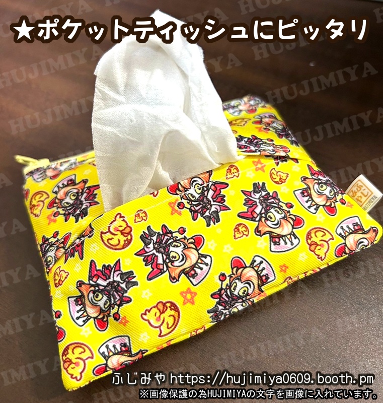 ハズビンホテル💛ティシュケース付きポーチ💛ルシファー