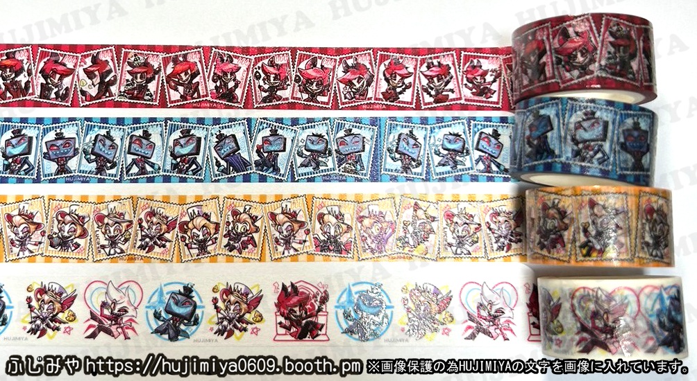 ハズビンホテル💖マスキングテープ①