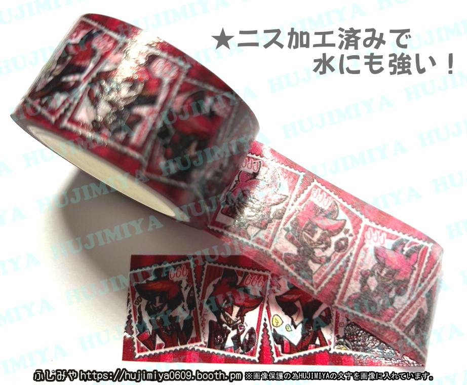 ハズビンホテル💖マスキングテープ①