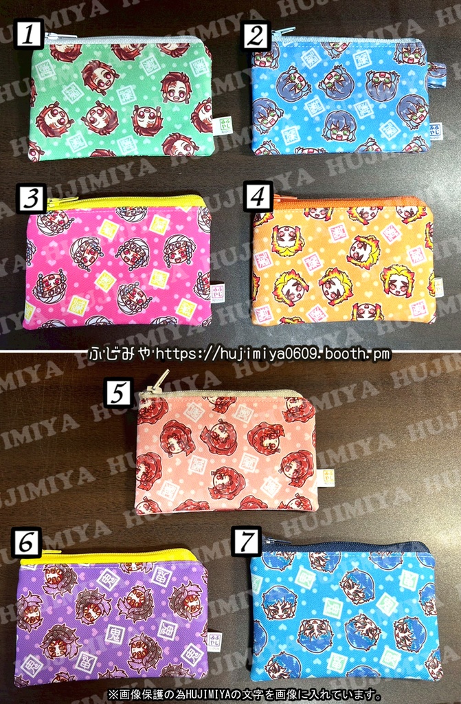 鬼滅の刃★ミニポーチ★