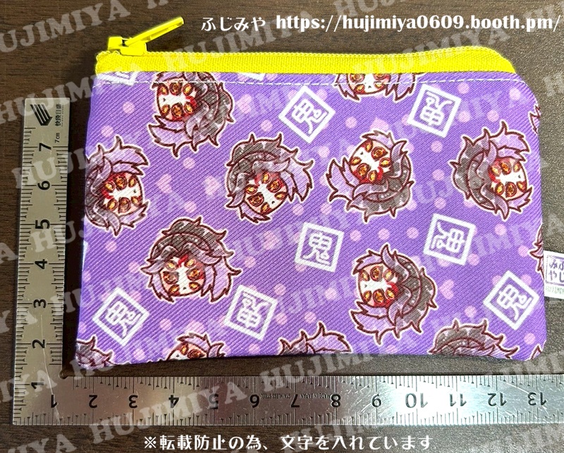 鬼滅の刃★ミニポーチ★