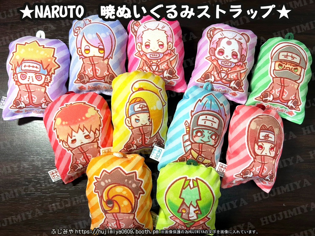 NARUTO★ぬいぐるみストラップ