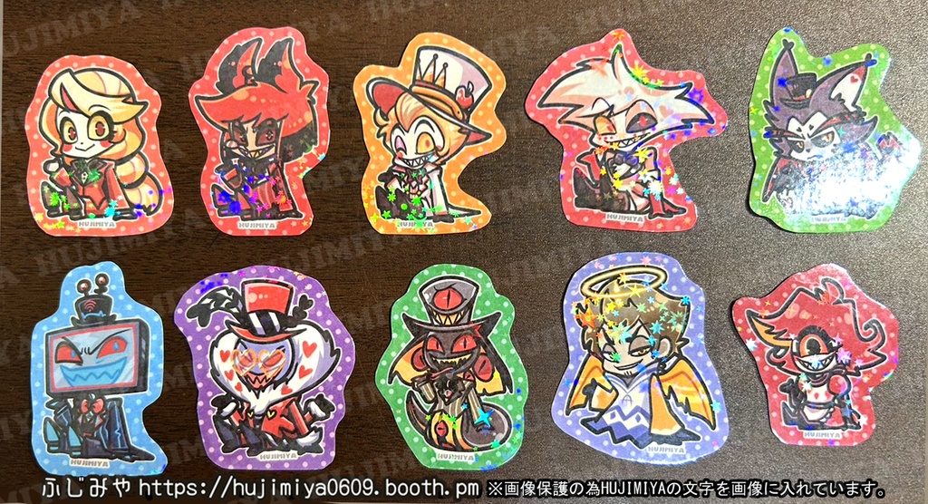 ハズビンホテル🌟ホログラムシール⑤