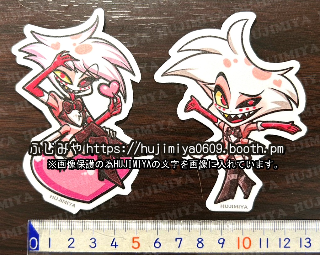 ハズビンホテル💖防水ステッカーセット💖全4種