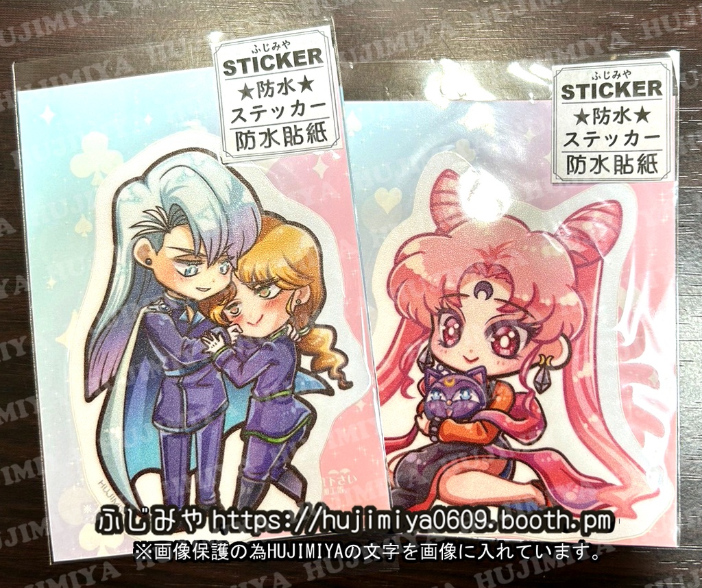 セーラームーン★防水ステッカー★①