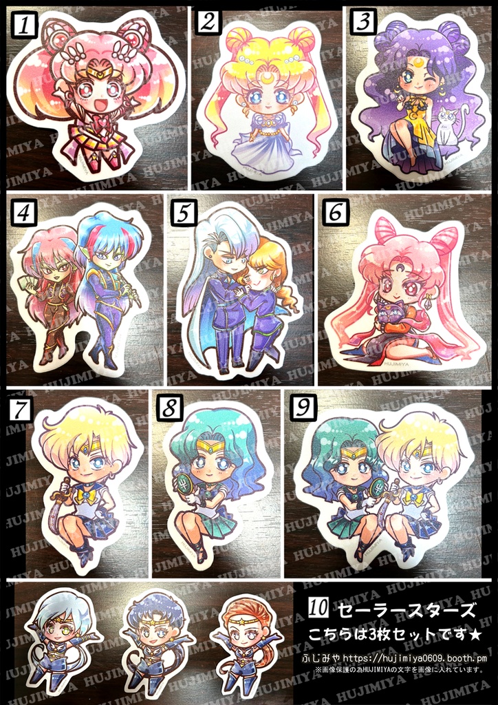  セーラームーン★防水ステッカー★①