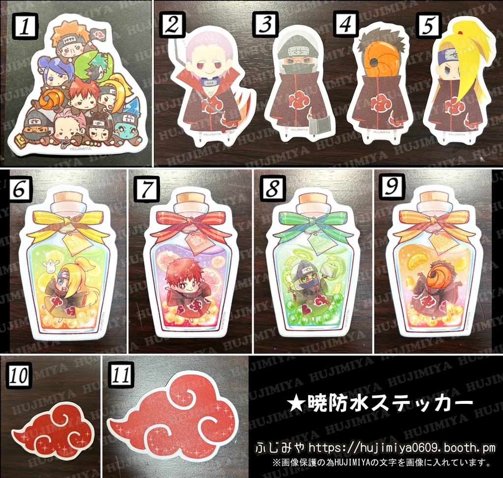 NARUTO★水にも強いステッカー★①
