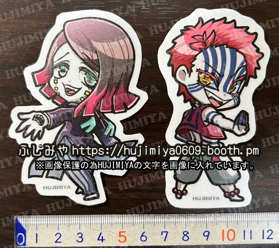 鬼滅の刃★ステッカー★⑤