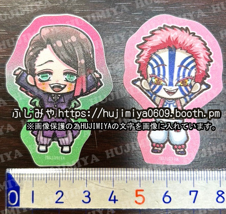 鬼滅の刃★ばんざい★防水ステッカー【鬼】